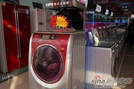 海尔整套精品家电团购会现场报道 一站式智慧家居体验，海量图片直击橱柜新风采