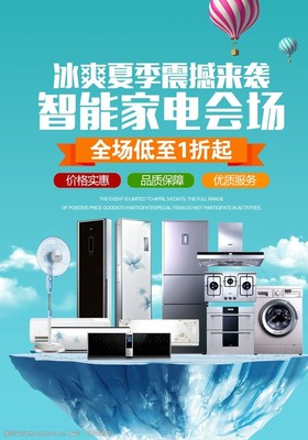 智能橱柜 厨房革命，未来已来