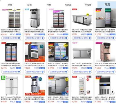 共迎夏日清凉，京东“金采服务”为中小企业家电采购减负增效